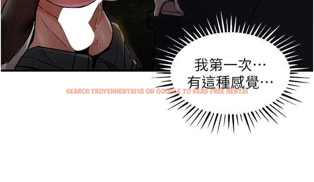 查看漫画衣錦還鄉 - 第33話-清醒的沉淪 - tymanga.com中的4234269图片