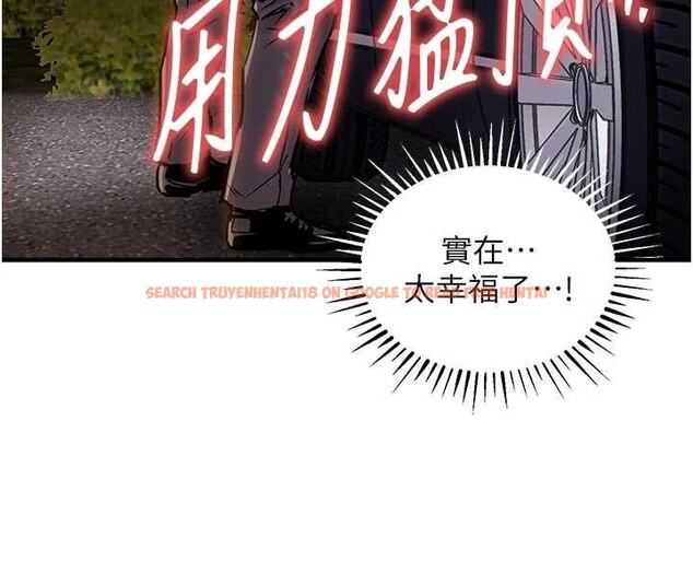 查看漫画衣錦還鄉 - 第33話-清醒的沉淪 - tymanga.com中的4234273图片