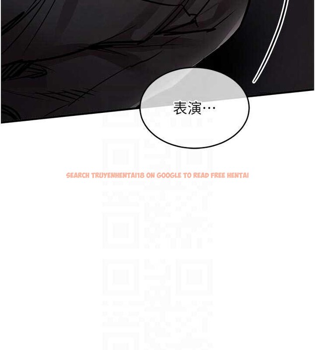 查看漫画衣錦還鄉 - 第33話-清醒的沉淪 - tymanga.com中的4234279图片