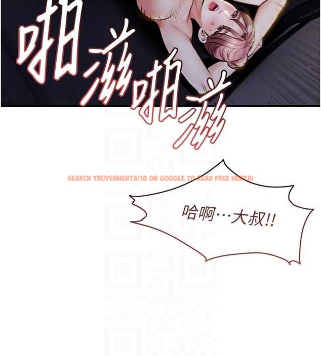 查看漫画衣錦還鄉 - 第33話-清醒的沉淪 - tymanga.com中的4234286图片