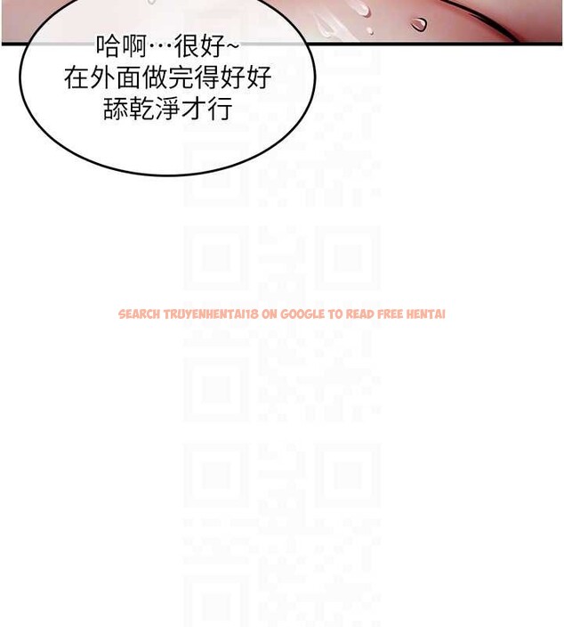 查看漫画衣錦還鄉 - 第33話-清醒的沉淪 - tymanga.com中的4234300图片