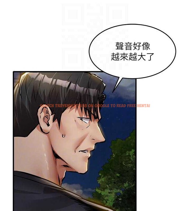 查看漫画衣錦還鄉 - 第33話-清醒的沉淪 - tymanga.com中的4234306图片