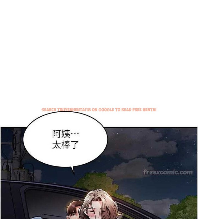 查看漫画衣錦還鄉 - 第33話-清醒的沉淪 - tymanga.com中的4234310图片