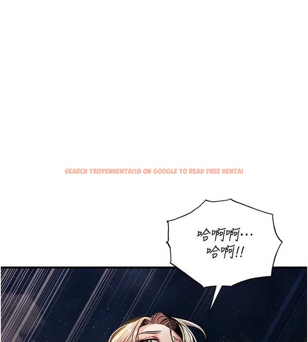 查看漫画衣錦還鄉 - 第33話-清醒的沉淪 - tymanga.com中的4234312图片