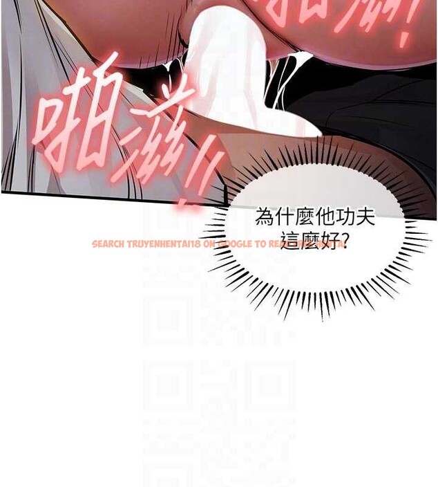 查看漫画衣錦還鄉 - 第33話-清醒的沉淪 - tymanga.com中的4234323图片