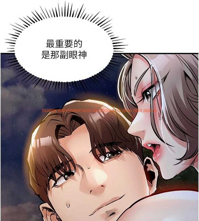 查看漫画衣錦還鄉 - 第33話-清醒的沉淪 - tymanga.com中的4234325图片