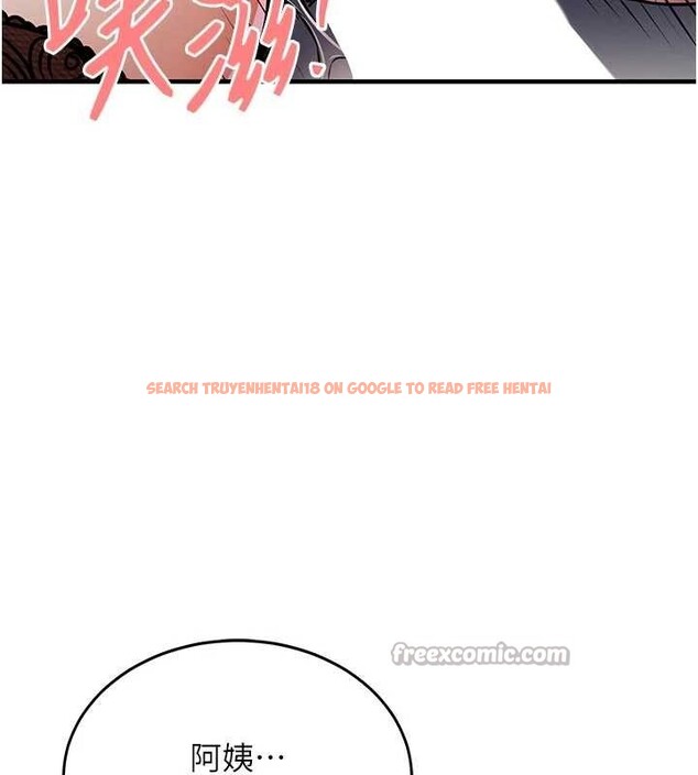 查看漫画衣錦還鄉 - 第33話-清醒的沉淪 - tymanga.com中的4234338图片