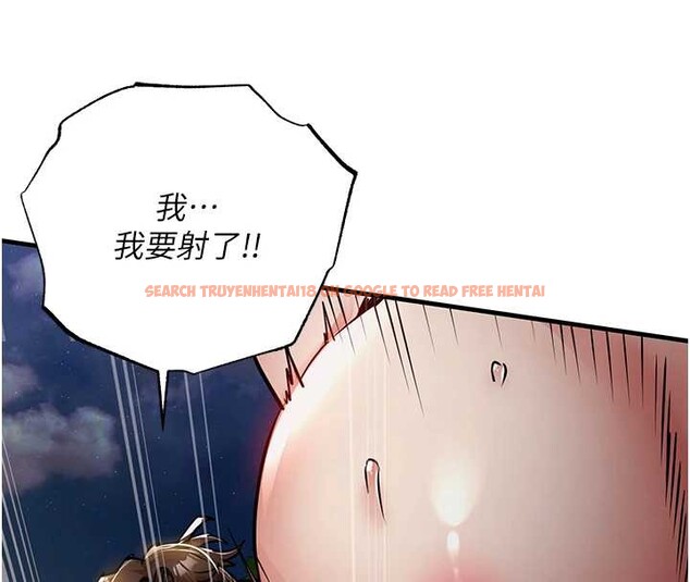 查看漫画衣錦還鄉 - 第33話-清醒的沉淪 - tymanga.com中的4234348图片