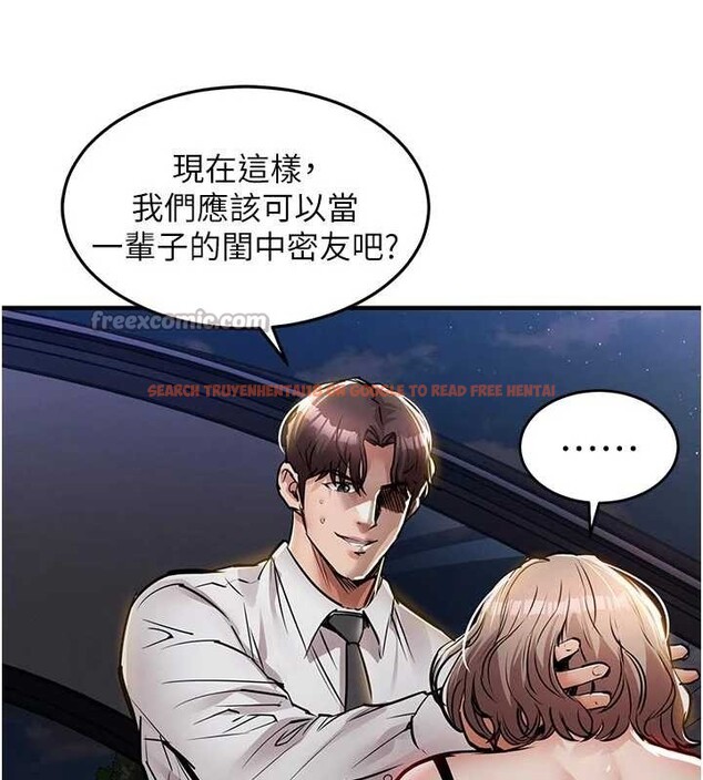 查看漫画衣錦還鄉 - 第33話-清醒的沉淪 - tymanga.com中的4234366图片