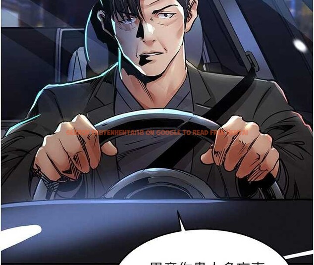 查看漫画衣錦還鄉 - 第33話-清醒的沉淪 - tymanga.com中的4234377图片