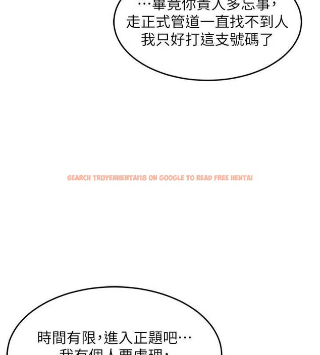 查看漫画衣錦還鄉 - 第33話-清醒的沉淪 - tymanga.com中的4234378图片