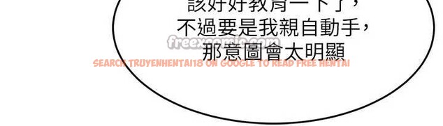 查看漫画衣錦還鄉 - 第33話-清醒的沉淪 - tymanga.com中的4234380图片