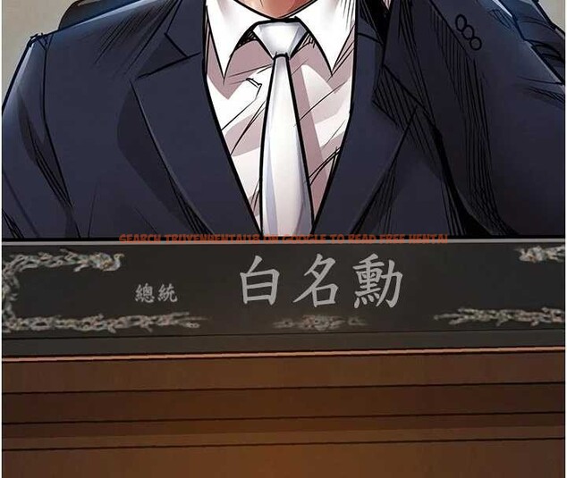 查看漫画衣錦還鄉 - 第33話-清醒的沉淪 - tymanga.com中的4234384图片