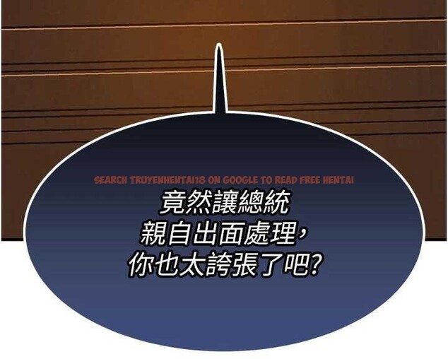 查看漫画衣錦還鄉 - 第33話-清醒的沉淪 - tymanga.com中的4234385图片