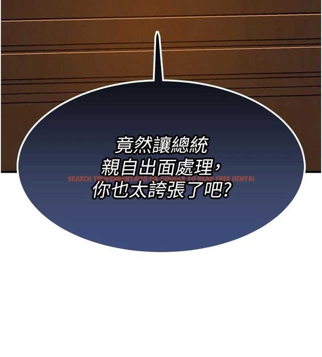 查看漫画衣錦還鄉 - 第34話-讓妳臣服在我身下 - www.tymanga.com中的4261488图片 查看漫画衣錦還鄉 - 第34話-讓妳臣服在我身下 - www.tymanga.com中的4261488图片