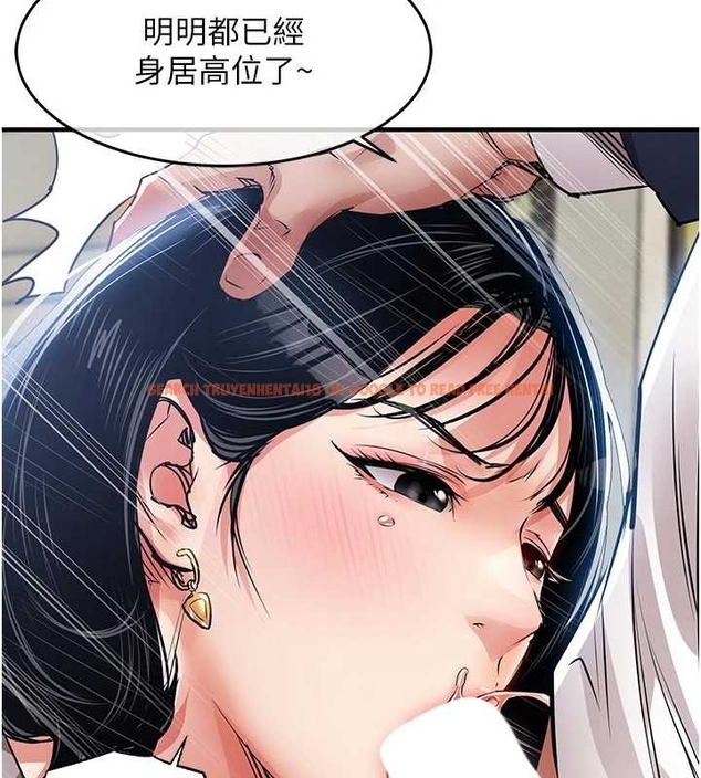 查看漫画衣錦還鄉 - 第34話-讓妳臣服在我身下 - www.tymanga.com中的4261494图片 查看漫画衣錦還鄉 - 第34話-讓妳臣服在我身下 - www.tymanga.com中的4261494图片