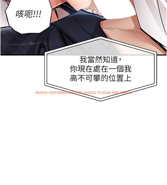 查看漫画衣錦還鄉 - 第34話-讓妳臣服在我身下 - www.tymanga.com中的4261495图片 查看漫画衣錦還鄉 - 第34話-讓妳臣服在我身下 - www.tymanga.com中的4261495图片