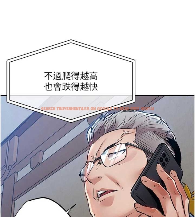 查看漫画衣錦還鄉 - 第34話-讓妳臣服在我身下 - www.tymanga.com中的4261496图片 查看漫画衣錦還鄉 - 第34話-讓妳臣服在我身下 - www.tymanga.com中的4261496图片