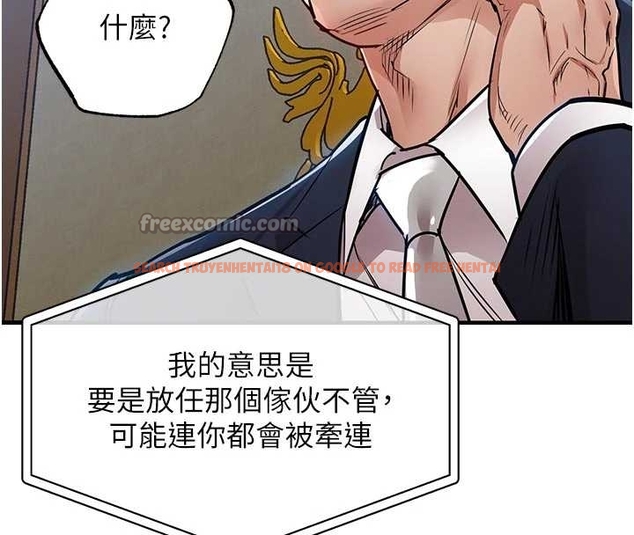查看漫画衣錦還鄉 - 第34話-讓妳臣服在我身下 - www.tymanga.com中的4261497图片 查看漫画衣錦還鄉 - 第34話-讓妳臣服在我身下 - www.tymanga.com中的4261497图片
