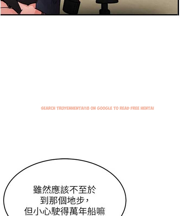 查看漫画衣錦還鄉 - 第34話-讓妳臣服在我身下 - www.tymanga.com中的4261500图片 查看漫画衣錦還鄉 - 第34話-讓妳臣服在我身下 - www.tymanga.com中的4261500图片