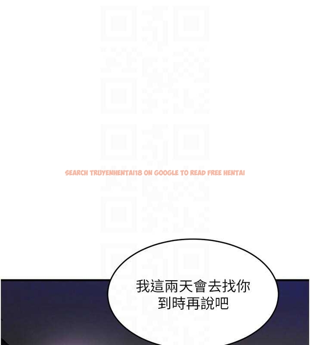 查看漫画衣錦還鄉 - 第34話-讓妳臣服在我身下 - www.tymanga.com中的4261502图片 查看漫画衣錦還鄉 - 第34話-讓妳臣服在我身下 - www.tymanga.com中的4261502图片