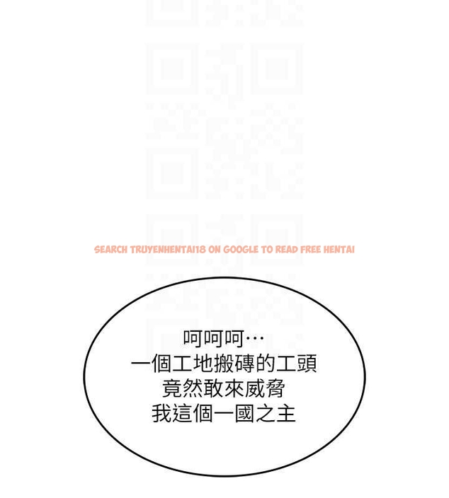 查看漫画衣錦還鄉 - 第34話-讓妳臣服在我身下 - www.tymanga.com中的4261504图片 查看漫画衣錦還鄉 - 第34話-讓妳臣服在我身下 - www.tymanga.com中的4261504图片