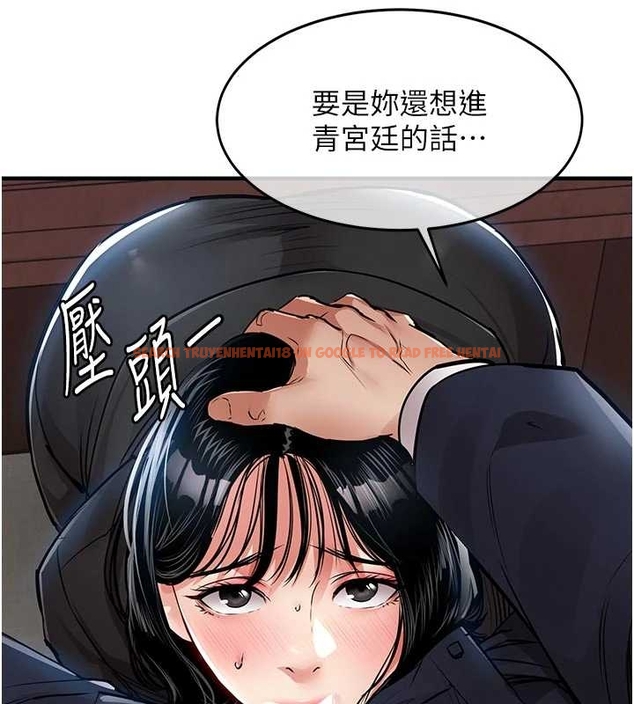 查看漫画衣錦還鄉 - 第34話-讓妳臣服在我身下 - www.tymanga.com中的4261509图片 查看漫画衣錦還鄉 - 第34話-讓妳臣服在我身下 - www.tymanga.com中的4261509图片