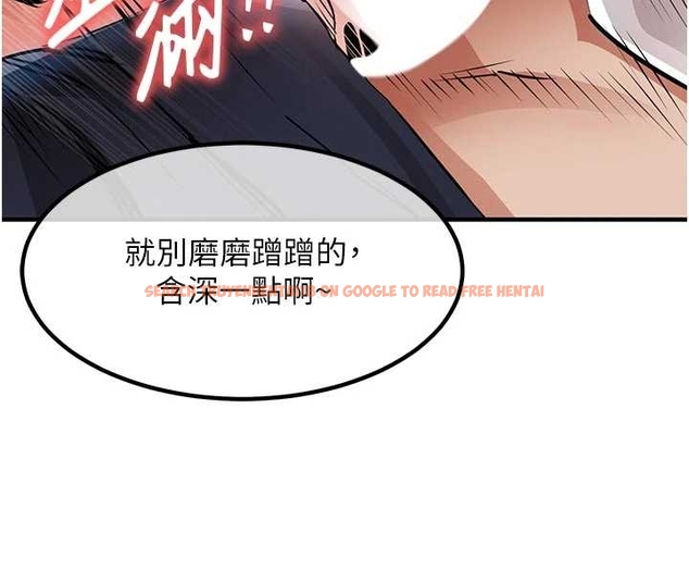 查看漫画衣錦還鄉 - 第34話-讓妳臣服在我身下 - www.tymanga.com中的4261512图片 查看漫画衣錦還鄉 - 第34話-讓妳臣服在我身下 - www.tymanga.com中的4261512图片