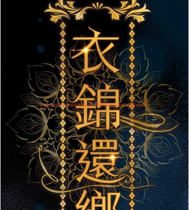 查看漫画衣錦還鄉 - 第34話-讓妳臣服在我身下 - www.tymanga.com中的4261521图片 查看漫画衣錦還鄉 - 第34話-讓妳臣服在我身下 - www.tymanga.com中的4261521图片