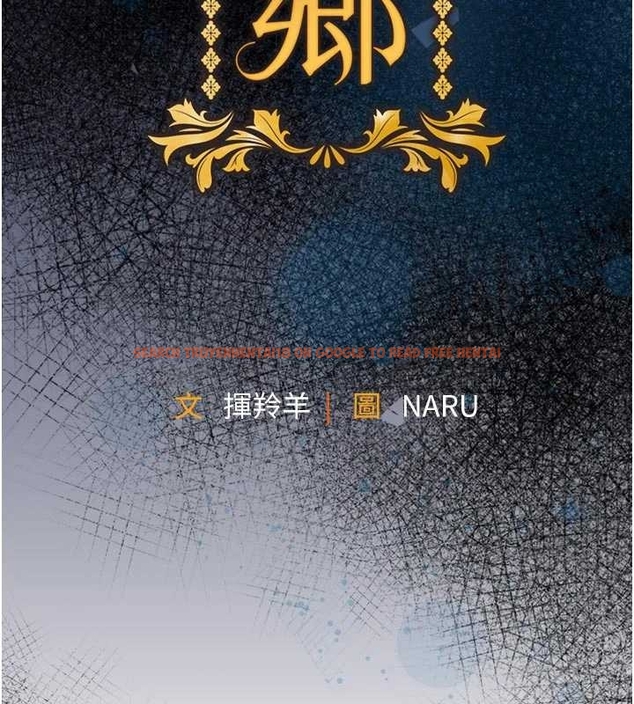 查看漫画衣錦還鄉 - 第34話-讓妳臣服在我身下 - www.tymanga.com中的4261522图片 查看漫画衣錦還鄉 - 第34話-讓妳臣服在我身下 - www.tymanga.com中的4261522图片