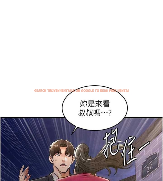 查看漫画衣錦還鄉 - 第34話-讓妳臣服在我身下 - www.tymanga.com中的4261535图片 查看漫画衣錦還鄉 - 第34話-讓妳臣服在我身下 - www.tymanga.com中的4261535图片