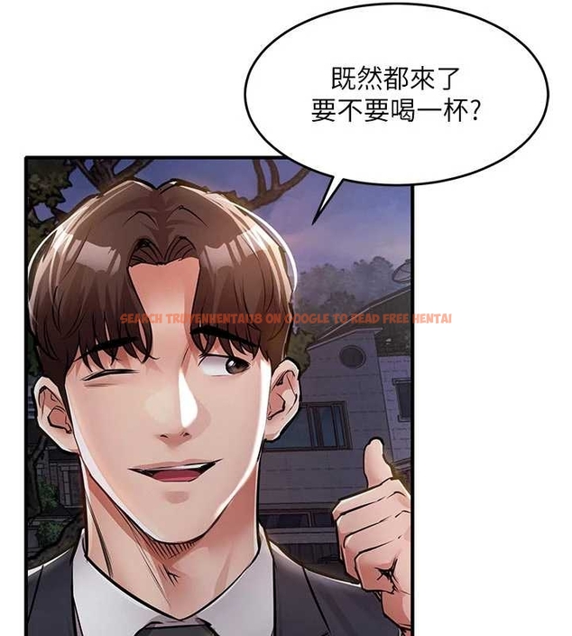 查看漫画衣錦還鄉 - 第34話-讓妳臣服在我身下 - www.tymanga.com中的4261549图片 查看漫画衣錦還鄉 - 第34話-讓妳臣服在我身下 - www.tymanga.com中的4261549图片