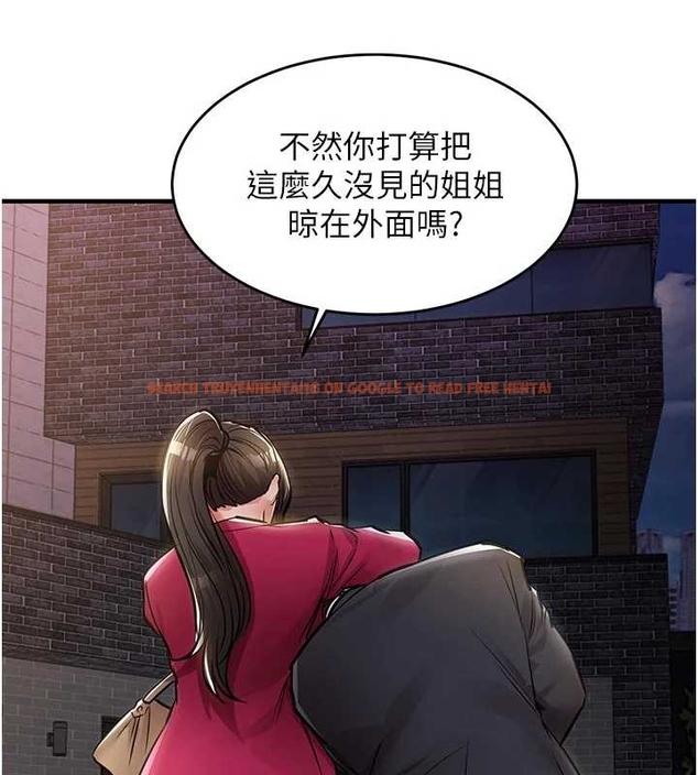 查看漫画衣錦還鄉 - 第34話-讓妳臣服在我身下 - www.tymanga.com中的4261555图片 查看漫画衣錦還鄉 - 第34話-讓妳臣服在我身下 - www.tymanga.com中的4261555图片