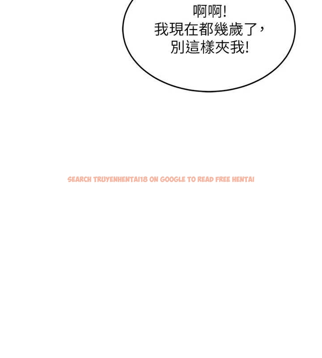 查看漫画衣錦還鄉 - 第34話-讓妳臣服在我身下 - www.tymanga.com中的4261557图片 查看漫画衣錦還鄉 - 第34話-讓妳臣服在我身下 - www.tymanga.com中的4261557图片