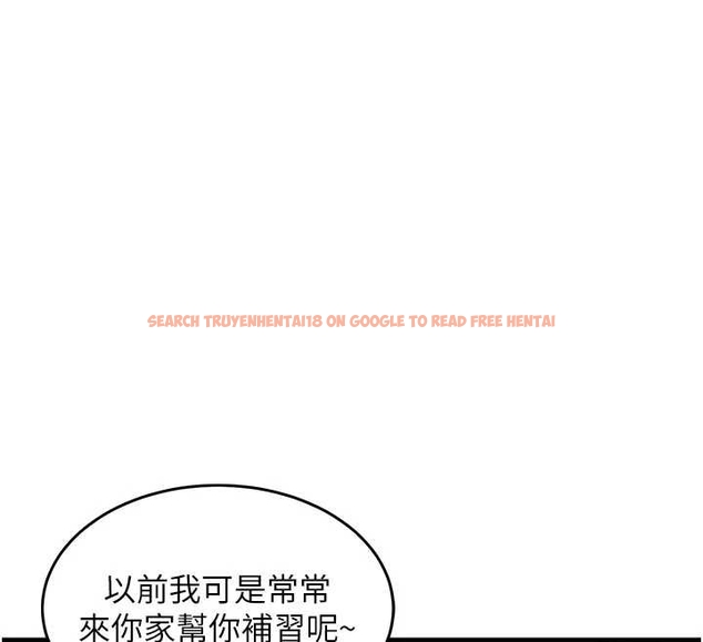 查看漫画衣錦還鄉 - 第34話-讓妳臣服在我身下 - www.tymanga.com中的4261560图片 查看漫画衣錦還鄉 - 第34話-讓妳臣服在我身下 - www.tymanga.com中的4261560图片