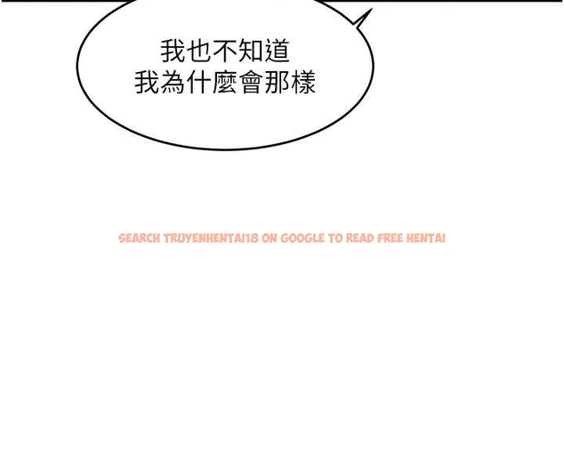 查看漫画衣錦還鄉 - 第34話-讓妳臣服在我身下 - www.tymanga.com中的4261564图片 查看漫画衣錦還鄉 - 第34話-讓妳臣服在我身下 - www.tymanga.com中的4261564图片