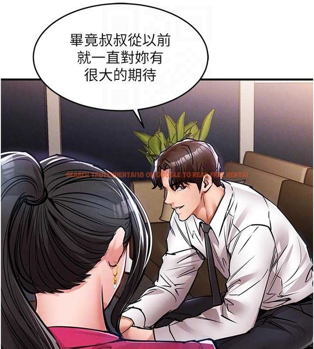 查看漫画衣錦還鄉 - 第34話-讓妳臣服在我身下 - www.tymanga.com中的4261568图片 查看漫画衣錦還鄉 - 第34話-讓妳臣服在我身下 - www.tymanga.com中的4261568图片