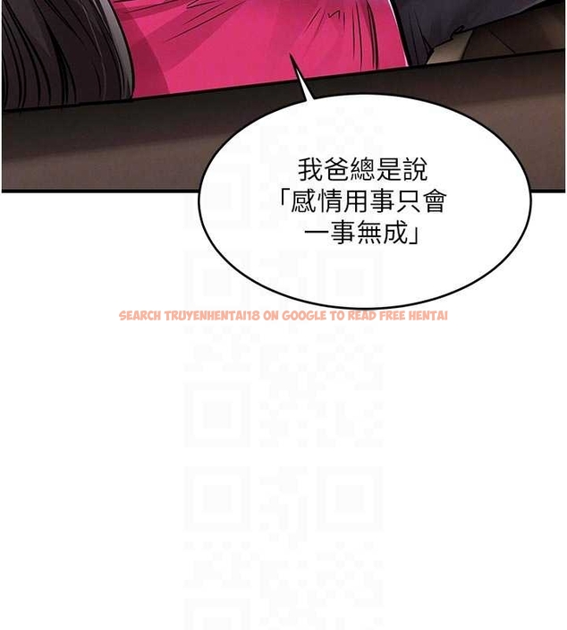 查看漫画衣錦還鄉 - 第34話-讓妳臣服在我身下 - www.tymanga.com中的4261569图片 查看漫画衣錦還鄉 - 第34話-讓妳臣服在我身下 - www.tymanga.com中的4261569图片