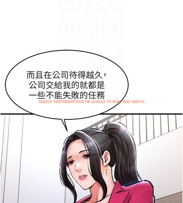 查看漫画衣錦還鄉 - 第34話-讓妳臣服在我身下 - www.tymanga.com中的4261570图片 查看漫画衣錦還鄉 - 第34話-讓妳臣服在我身下 - www.tymanga.com中的4261570图片