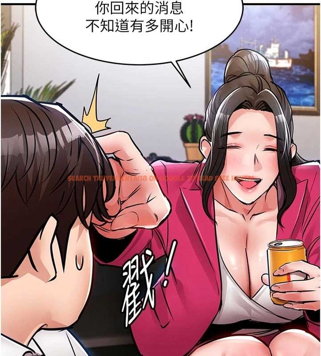 查看漫画衣錦還鄉 - 第34話-讓妳臣服在我身下 - www.tymanga.com中的4261573图片 查看漫画衣錦還鄉 - 第34話-讓妳臣服在我身下 - www.tymanga.com中的4261573图片