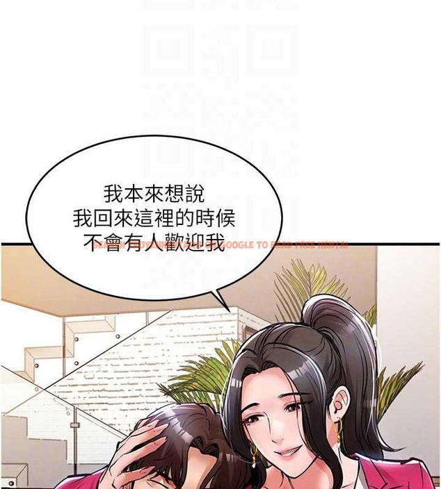 查看漫画衣錦還鄉 - 第34話-讓妳臣服在我身下 - www.tymanga.com中的4261577图片 查看漫画衣錦還鄉 - 第34話-讓妳臣服在我身下 - www.tymanga.com中的4261577图片
