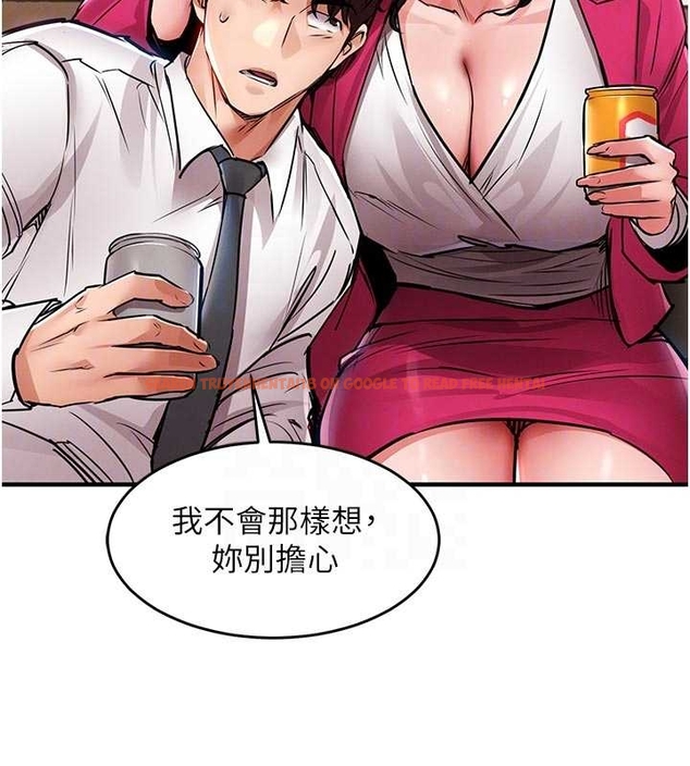 查看漫画衣錦還鄉 - 第34話-讓妳臣服在我身下 - www.tymanga.com中的4261578图片 查看漫画衣錦還鄉 - 第34話-讓妳臣服在我身下 - www.tymanga.com中的4261578图片