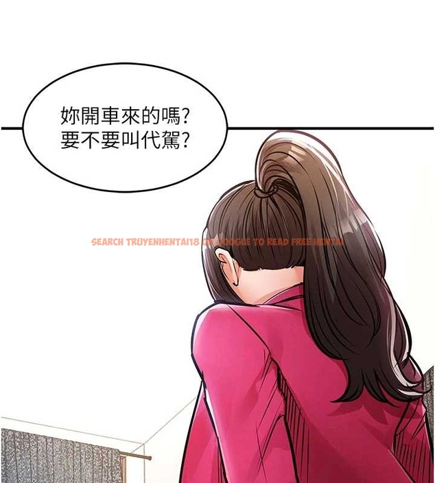 查看漫画衣錦還鄉 - 第34話-讓妳臣服在我身下 - www.tymanga.com中的4261588图片 查看漫画衣錦還鄉 - 第34話-讓妳臣服在我身下 - www.tymanga.com中的4261588图片