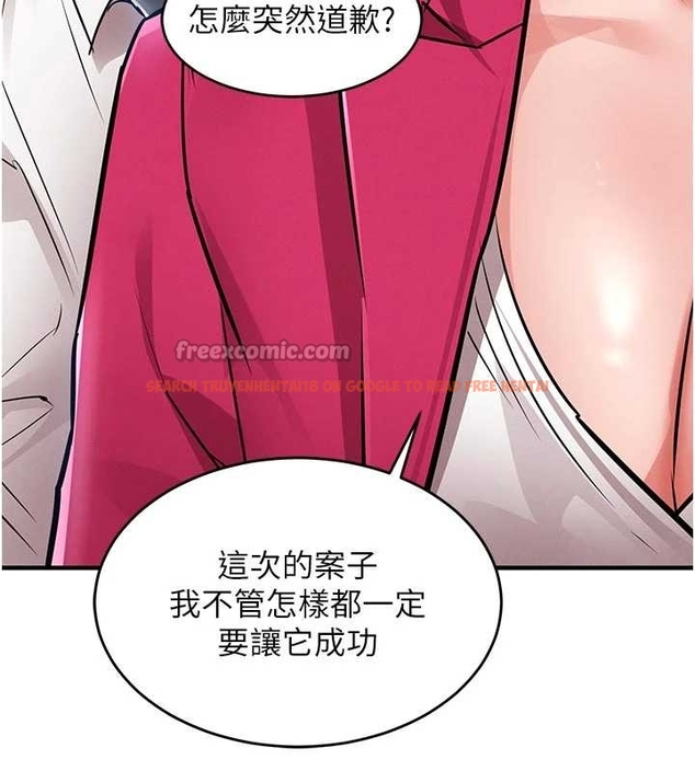 查看漫画衣錦還鄉 - 第34話-讓妳臣服在我身下 - www.tymanga.com中的4261595图片 查看漫画衣錦還鄉 - 第34話-讓妳臣服在我身下 - www.tymanga.com中的4261595图片