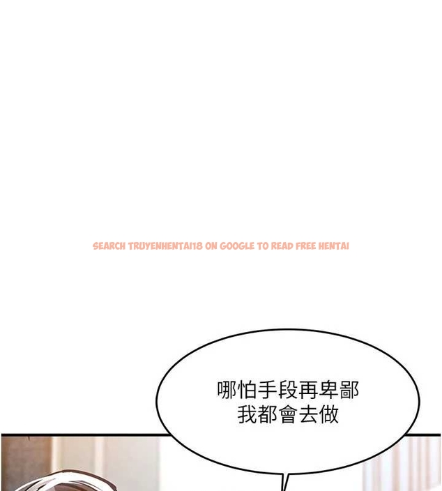 查看漫画衣錦還鄉 - 第34話-讓妳臣服在我身下 - www.tymanga.com中的4261596图片 查看漫画衣錦還鄉 - 第34話-讓妳臣服在我身下 - www.tymanga.com中的4261596图片