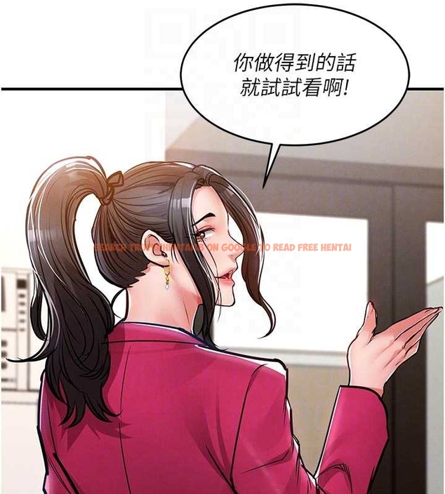 查看漫画衣錦還鄉 - 第34話-讓妳臣服在我身下 - www.tymanga.com中的4261603图片 查看漫画衣錦還鄉 - 第34話-讓妳臣服在我身下 - www.tymanga.com中的4261603图片