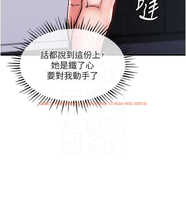 查看漫画衣錦還鄉 - 第34話-讓妳臣服在我身下 - www.tymanga.com中的4261605图片 查看漫画衣錦還鄉 - 第34話-讓妳臣服在我身下 - www.tymanga.com中的4261605图片