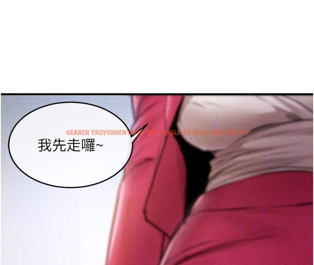 查看漫画衣錦還鄉 - 第34話-讓妳臣服在我身下 - www.tymanga.com中的4261606图片 查看漫画衣錦還鄉 - 第34話-讓妳臣服在我身下 - www.tymanga.com中的4261606图片