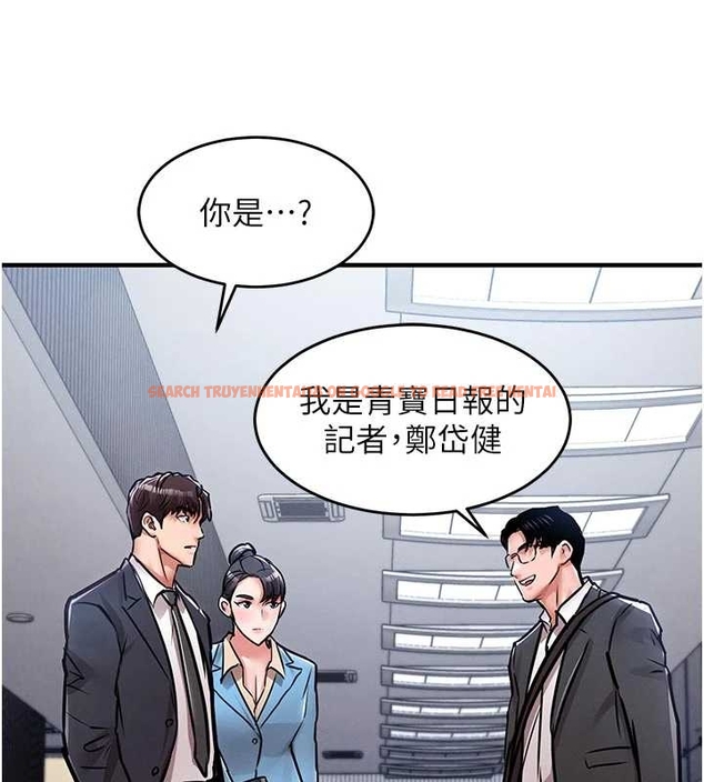 查看漫画衣錦還鄉 - 第34話-讓妳臣服在我身下 - www.tymanga.com中的4261620图片 查看漫画衣錦還鄉 - 第34話-讓妳臣服在我身下 - www.tymanga.com中的4261620图片