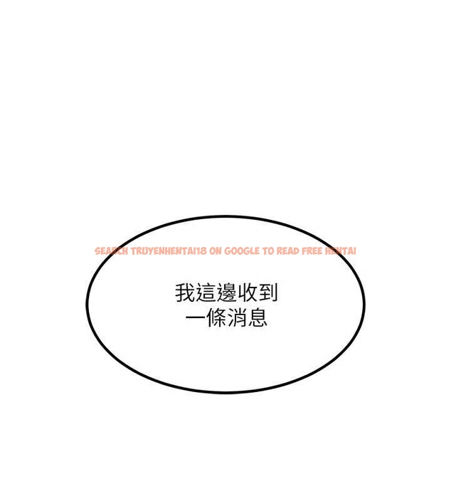 查看漫画衣錦還鄉 - 第34話-讓妳臣服在我身下 - www.tymanga.com中的4261622图片 查看漫画衣錦還鄉 - 第34話-讓妳臣服在我身下 - www.tymanga.com中的4261622图片